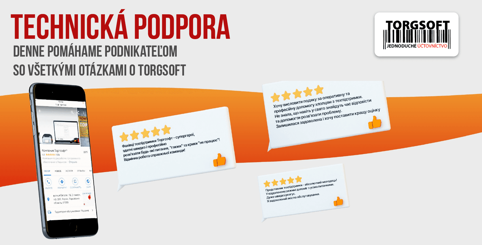 08-sk-tehnichna-pidtrymka-torgsoft-1714.png