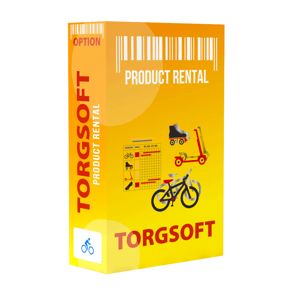 Prenájom tovarov (Kód 041)
