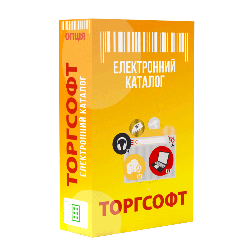 Elektronický katalóg tovarov na prijímanie objednávok (Kód 012)